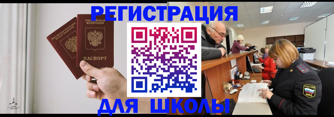 пропишу в квартире в Углегорске